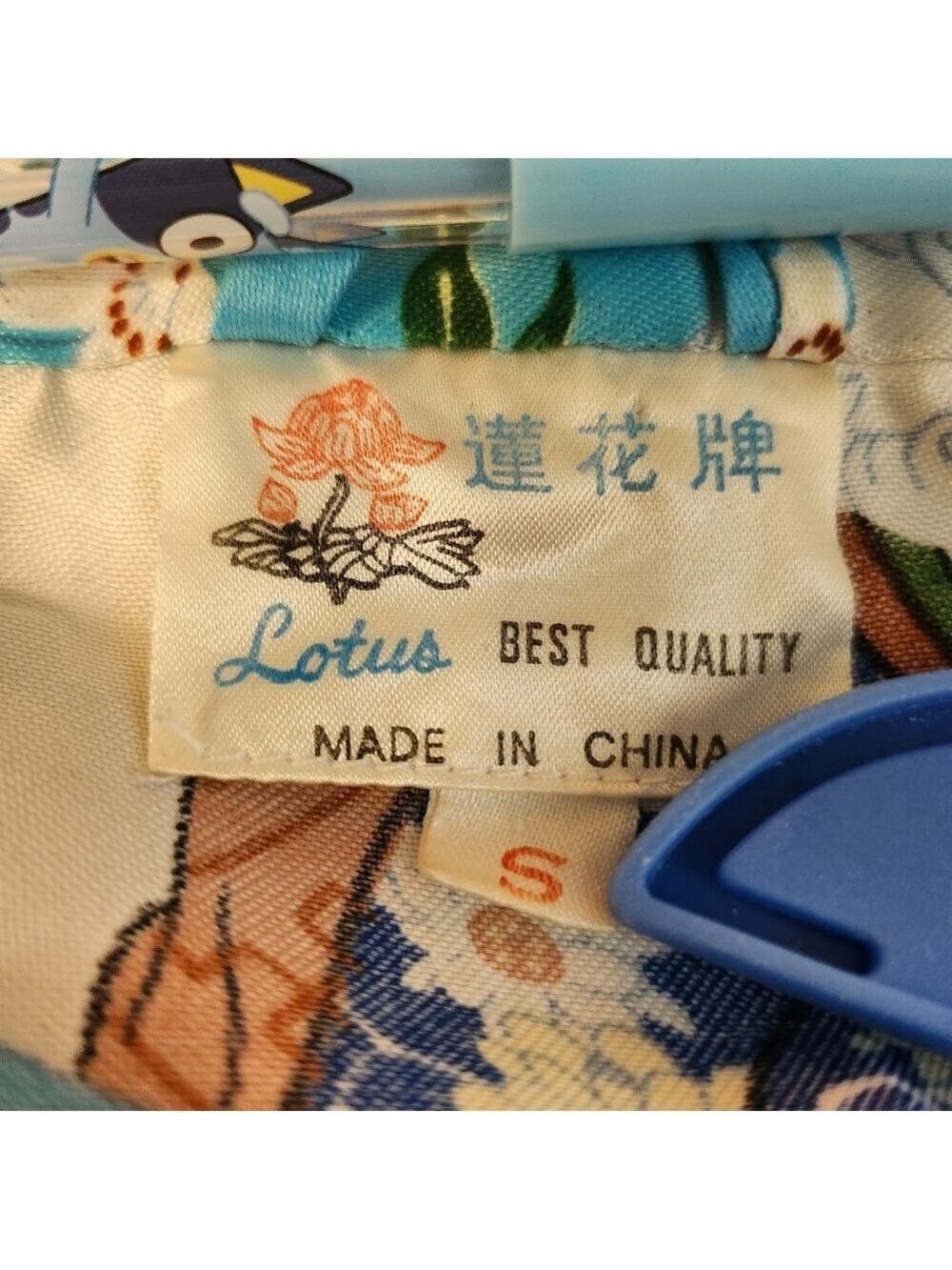 Kimono Robe In Blue Geisha Print - Picture 3 of 7